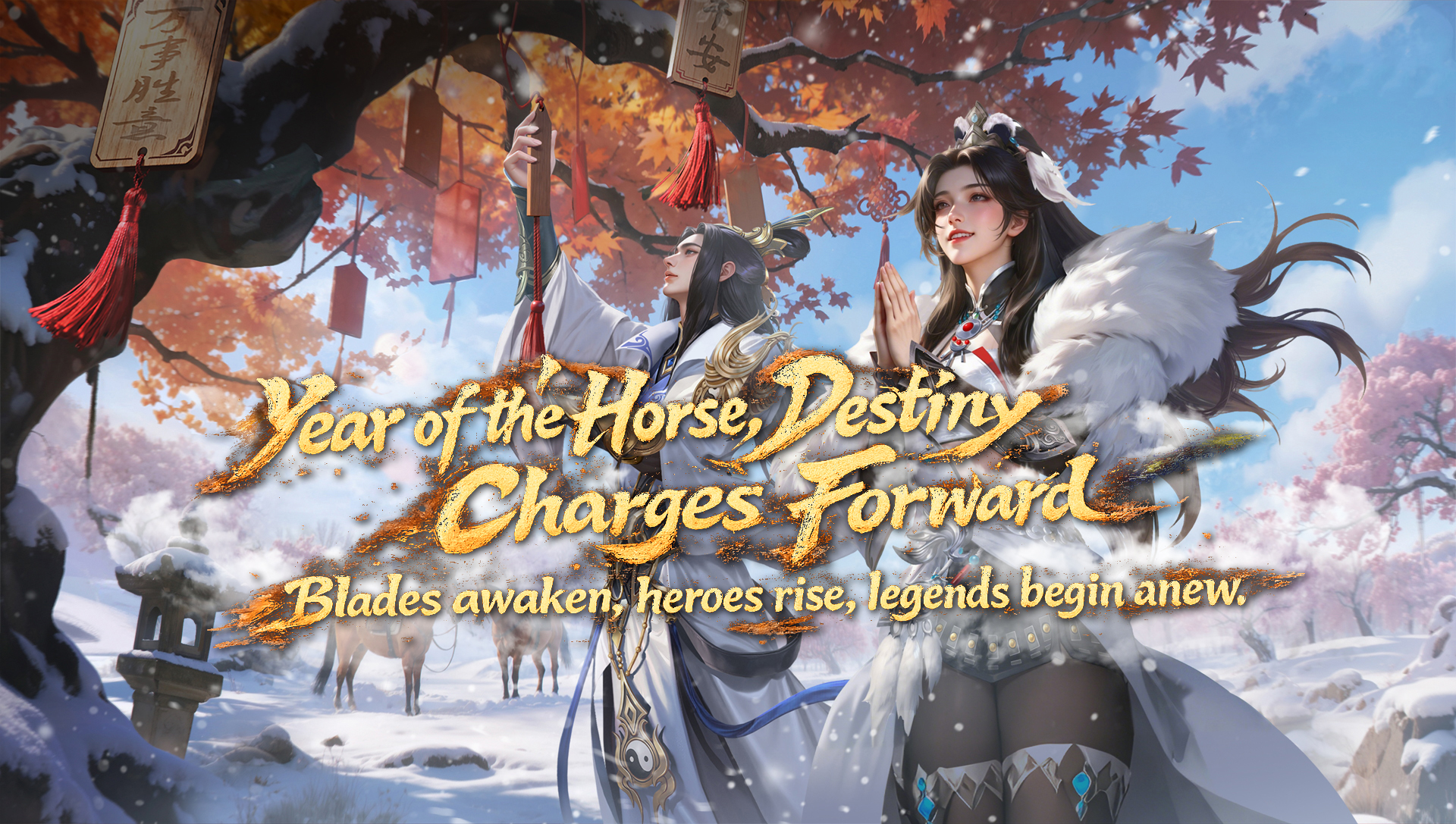 Lunar New Year Feast Event!