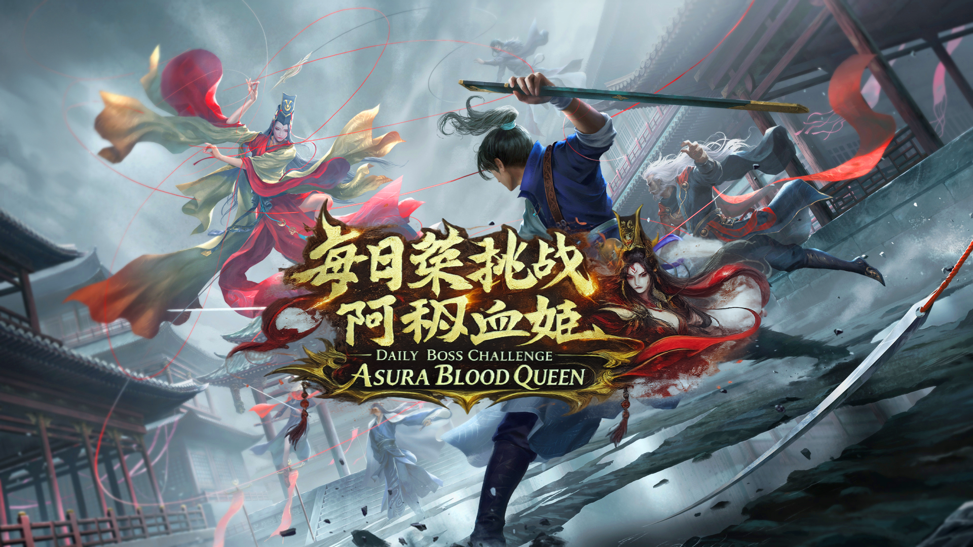 New Daily Boss Challenge - Asura Blood Queen