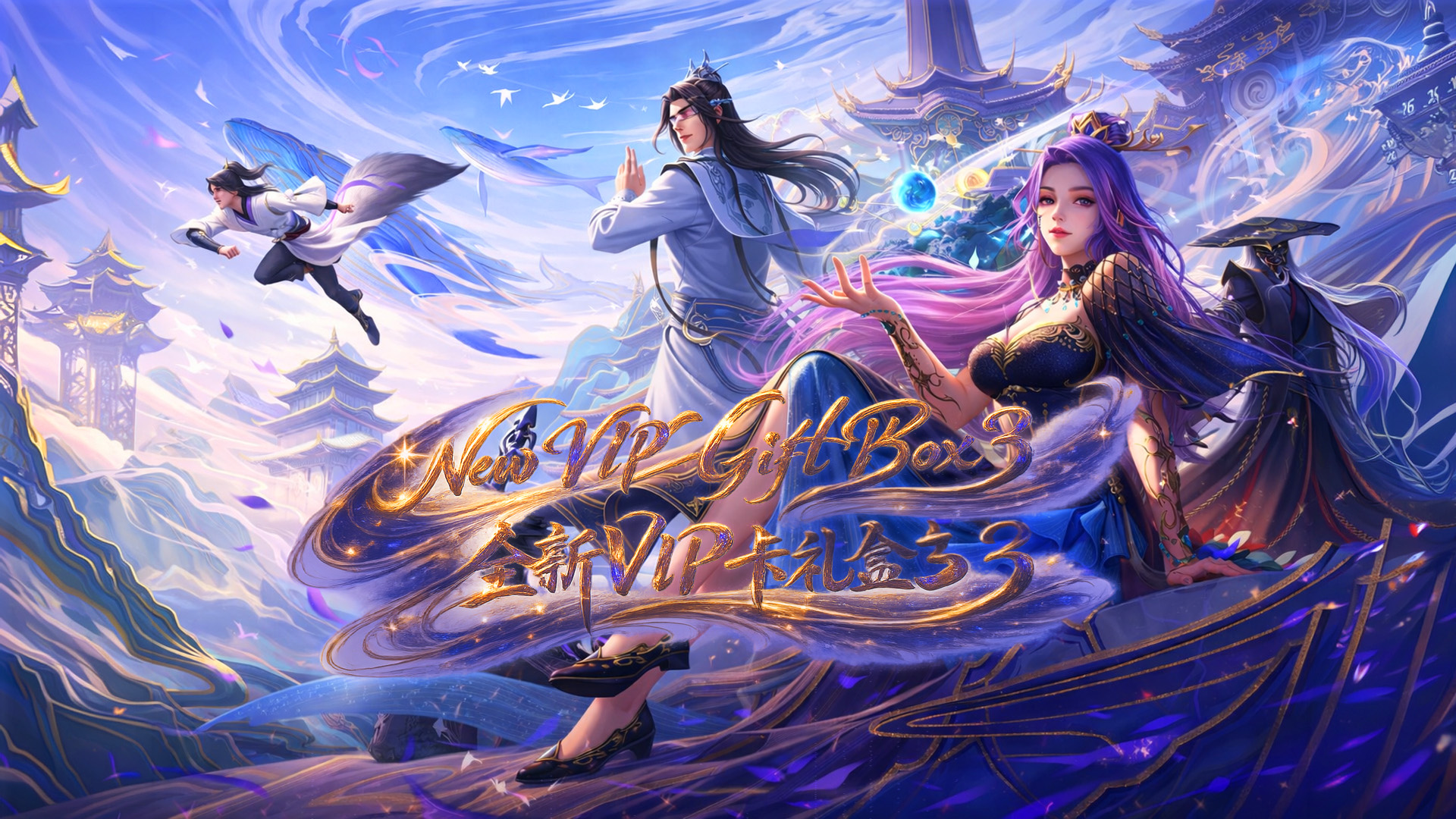 New VIP Card Gift Box 3